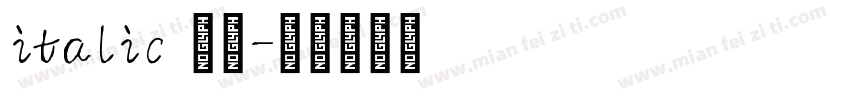italic 英文字体转换